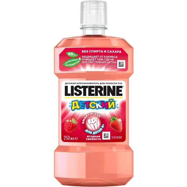 

Listerine smart rinse детский ополаскиватель для полости рта 250 мл