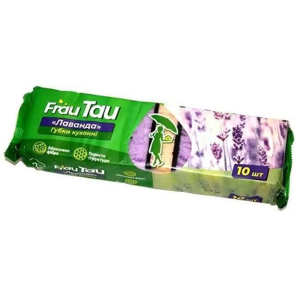 Frau Tau Губки кухонные Лаванда 10 шт