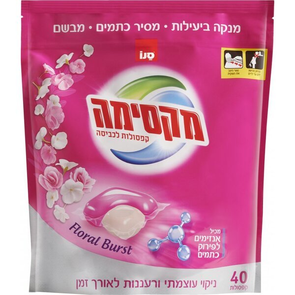 

Капсулы для стирки Sano Floral Burst 40шт