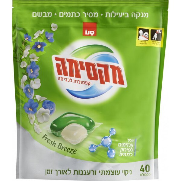 

Капсулы для стирки Sano Fresh Breeze 40шт