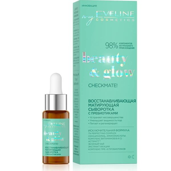 

Eveline Cosmetics Восстановительная матировочная сыворотка с пребиотиками серии beauty & glow, 18 мл