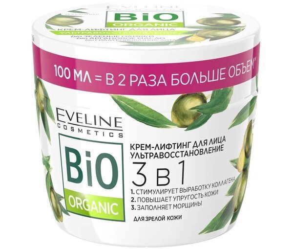 

Eveline Cosmetics Крем-лифтинг для лица ультравосстановления 3в1 серии bio organic, 100 мл