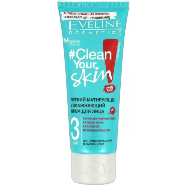 

Eveline Cosmetics Clean your skin: легкий матово-увлажняющий крем для лица 75 мл