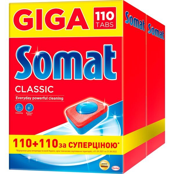 

Таблетки для мытья посуды в посудомоечной машине Somat Classic 110 таблеток х 2 шт