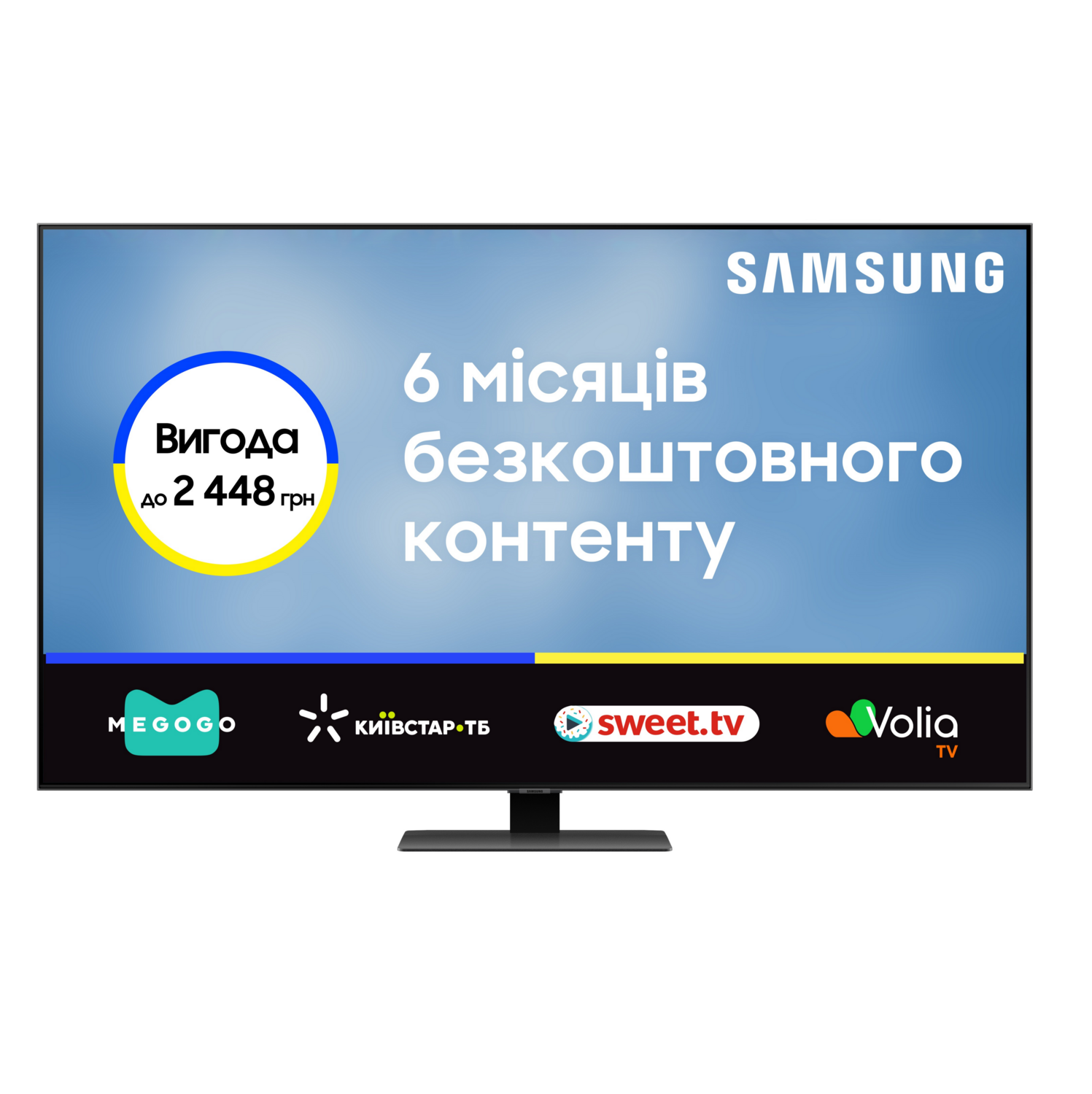 Телевизор Samsung QLED Full Array LED 55Q80B (QE55Q80BAUXUA) фото 