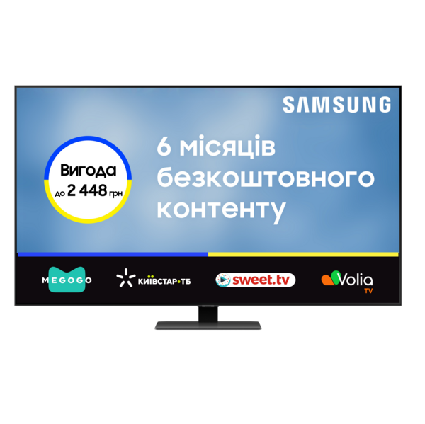 Акція на Телевизор Samsung QLED Full Array LED 75Q80B (QE75Q80BAUXUA) від MOYO