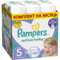 PAMPERS Детские одноразовые подгузники Active Baby Junior (11-16 кг) 150шт