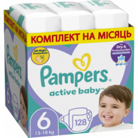 PAMPERS Детские одноразовые подгузники Active Baby Giant (13-18 кг) Мега Супер 128шт