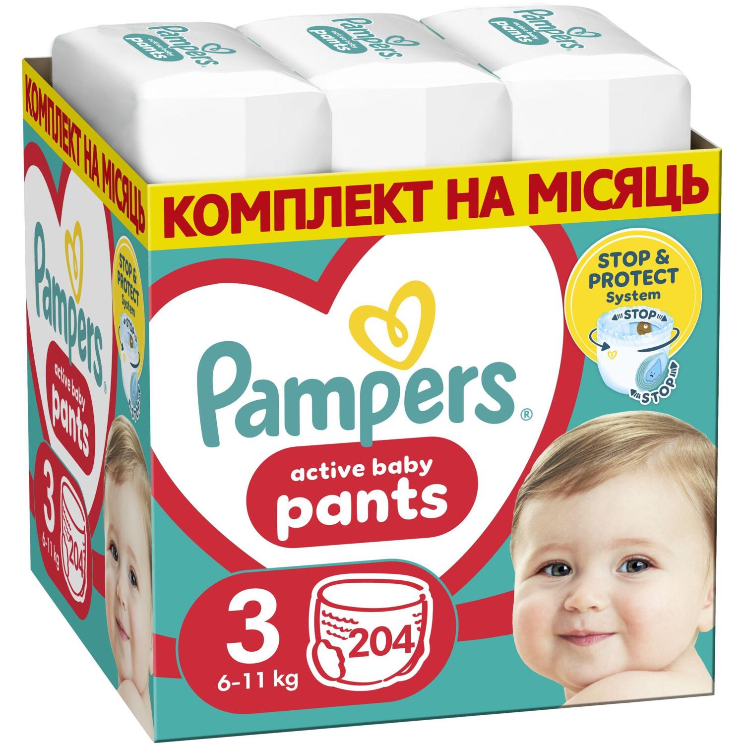 Подгузники-трусики Pampers Pants Midi Размер 3 6-11 кг Mega Super 204 шт фото 