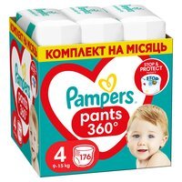 PAMPERS Детские одноразовые подгузники-трусики Pants Maxi (9-15 кг) Мега Супер 176шт