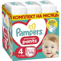 Подгузники-трусики Pampers Pants Maxi Размер 4 9-15 кг Mega Super 176 шт