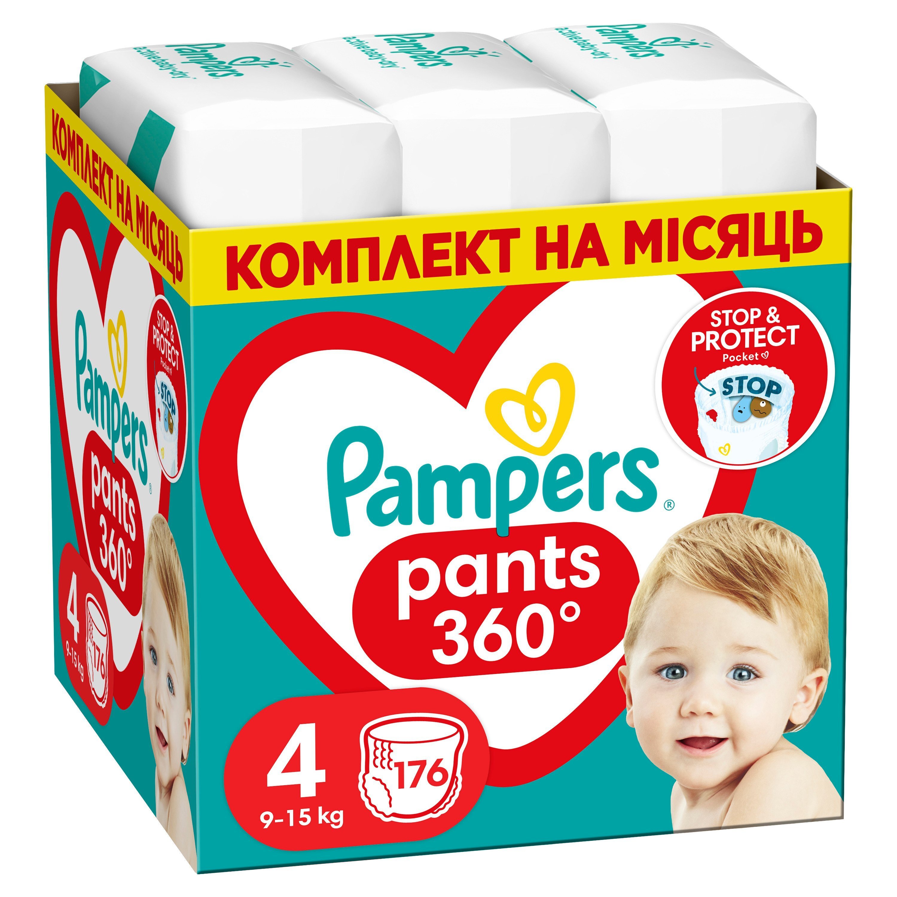 PAMPERS Дитячі одноразові підгузки-трусики Pants Maxi (9-15 кг) Мега Супер 176штфото1