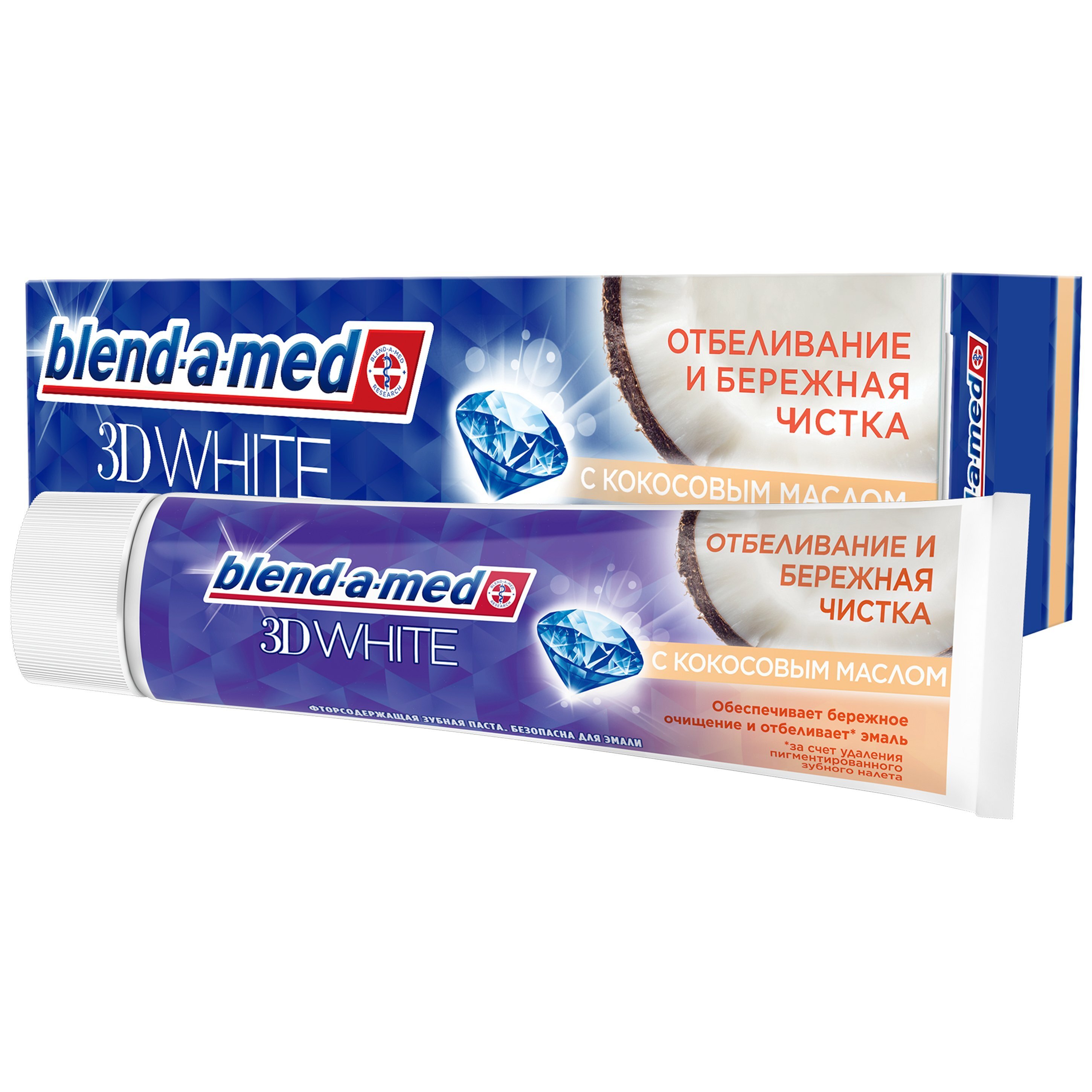 BLEND-A-MED Зубная паста 3D White Отбеливание и глубокая чистка с кокосовым маслом 100мл фото 1