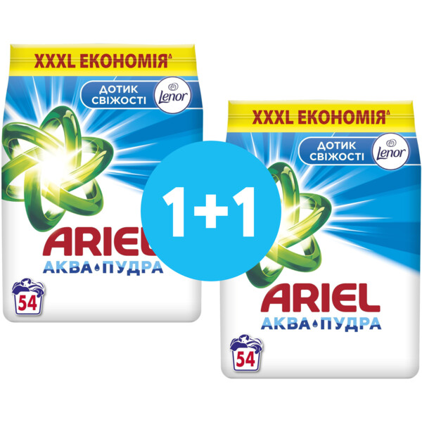 

Стиральный порошок Ariel Аква-Пудра Прикосновение свежести Lenor Автомат 8.1 кг