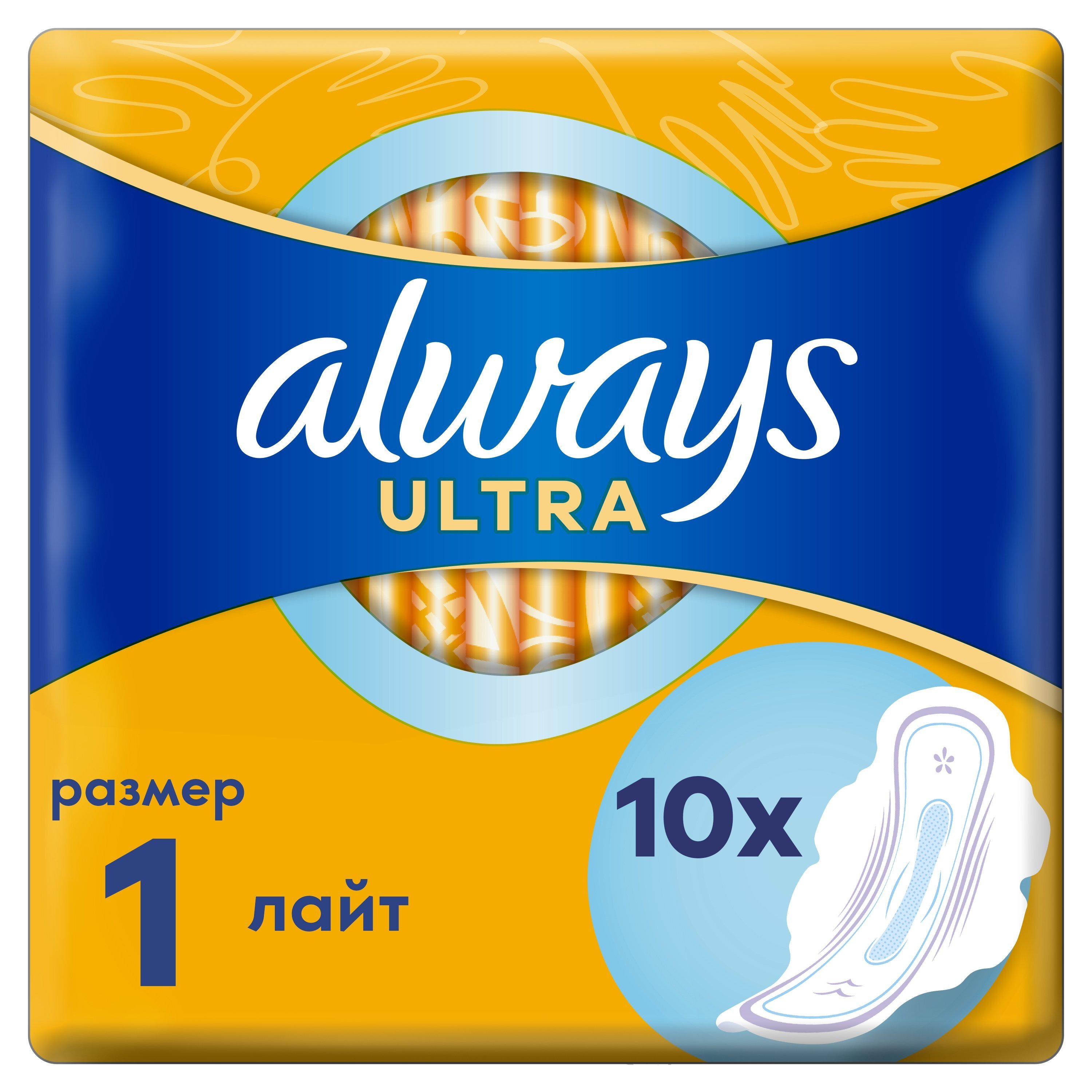 Гігієнічні прокладки Always Ultra Light (Розмір 1) 10 штфото1