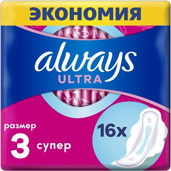 

ALWAYS Ультра Женские гигиенические прокладки ультратонкие ароматизированные Супер Duo ​​16шт