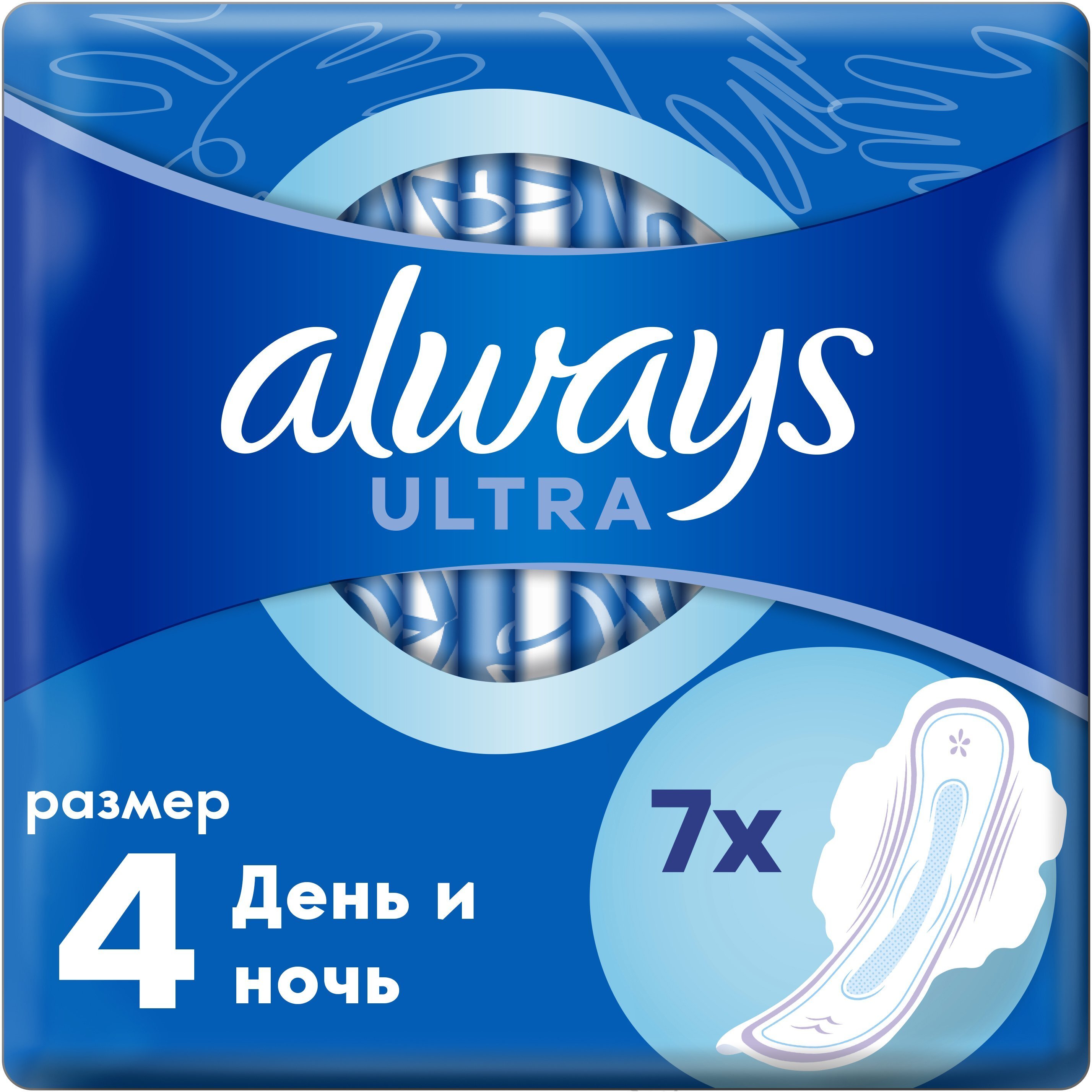 ALWAYS Ультра Жіночі гігієнічні прокладки ультратонкі ароматизовані День і Ніч Single 7штфото1