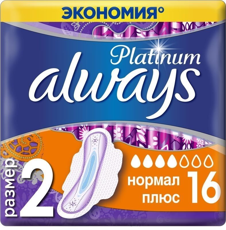 ALWAYS Ультра Ультратонкі гігієнічні прокладки Платинум Нормал Плюс Duo 16штфото