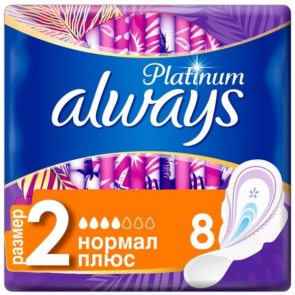 

ALWAYS Ультра Ультратонкие гигиенические прокладки Платинум Нормал Плюс Single 8шт