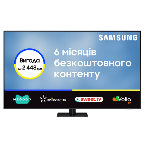 Телевизор Samsung QLED 55Q70B (QE55Q70BAUXUA)