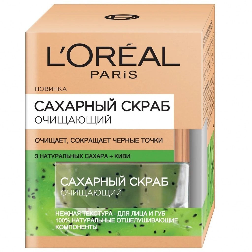 Сахарный скраб L'Oréal Paris Skin Expert Очистка для всех типов кожи 50мл фото 1