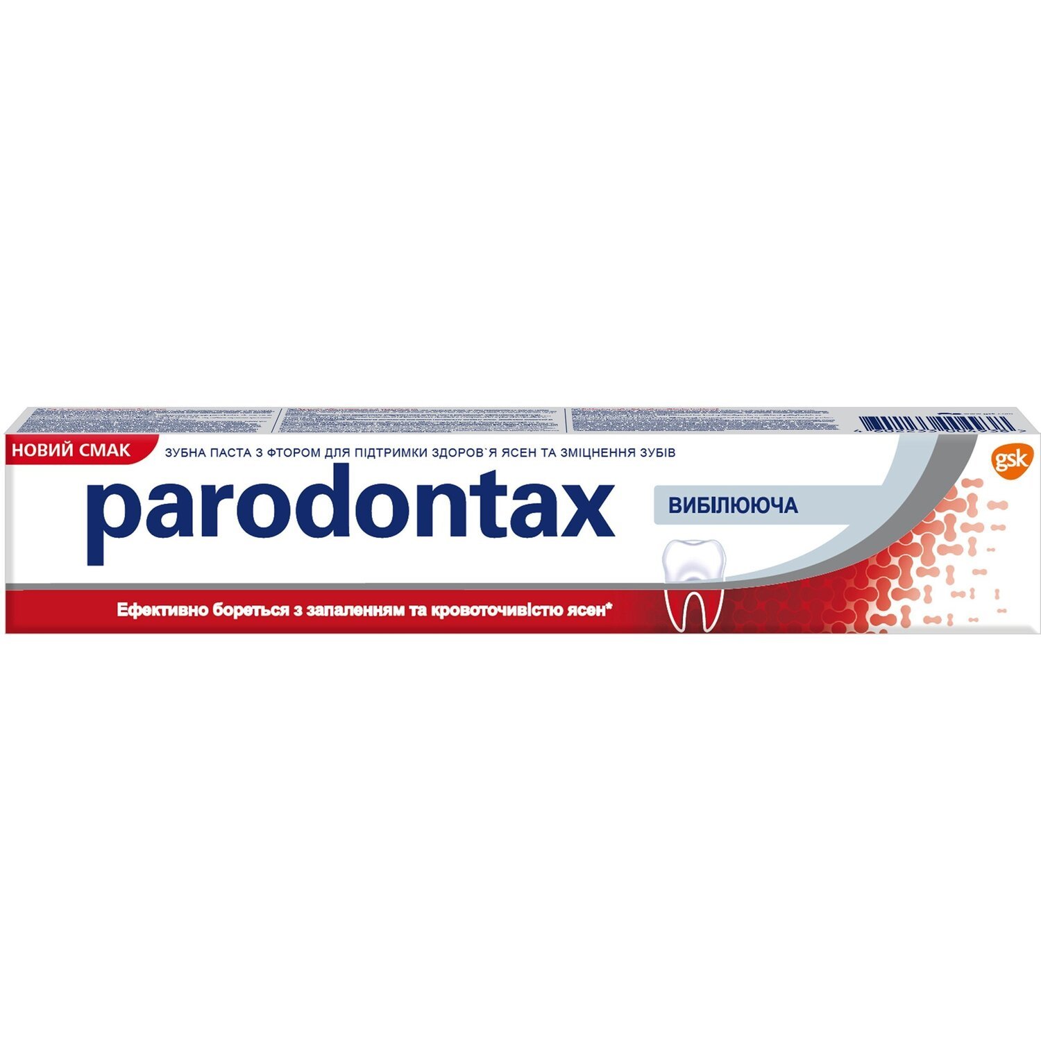 Зубная паста Parodontax Отбеливающая 75мл фото 