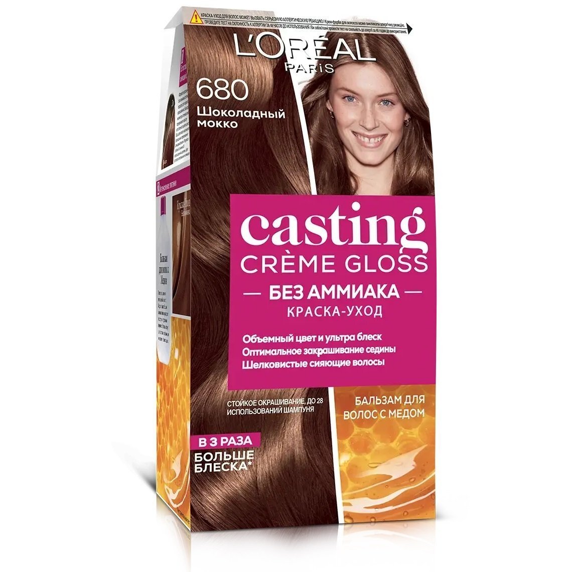 Крем-краска для волос без аммиака L&#039;Oreal Paris Casting Creme Gloss 680 Шоколадный мокко фото 