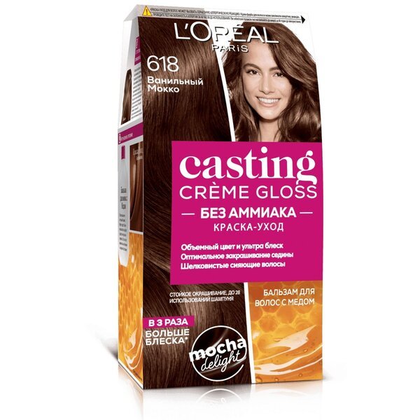  L Oreal Paris Casting Creme Gloss 618 