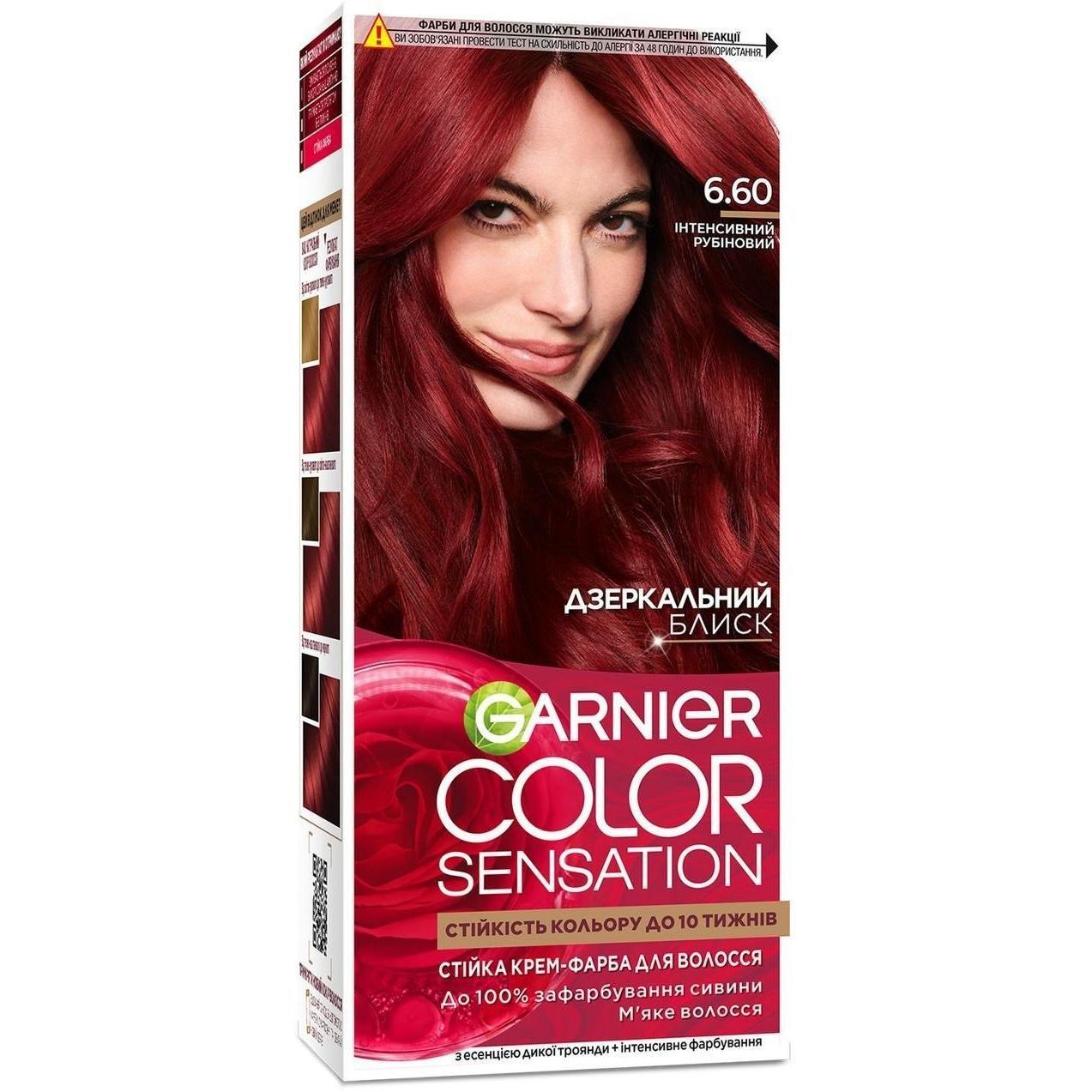 Стійка крем-фарба для волосся Garnier Color Sensation інтенсивний колір 6.60 Інтенсивний рубіновийфото1