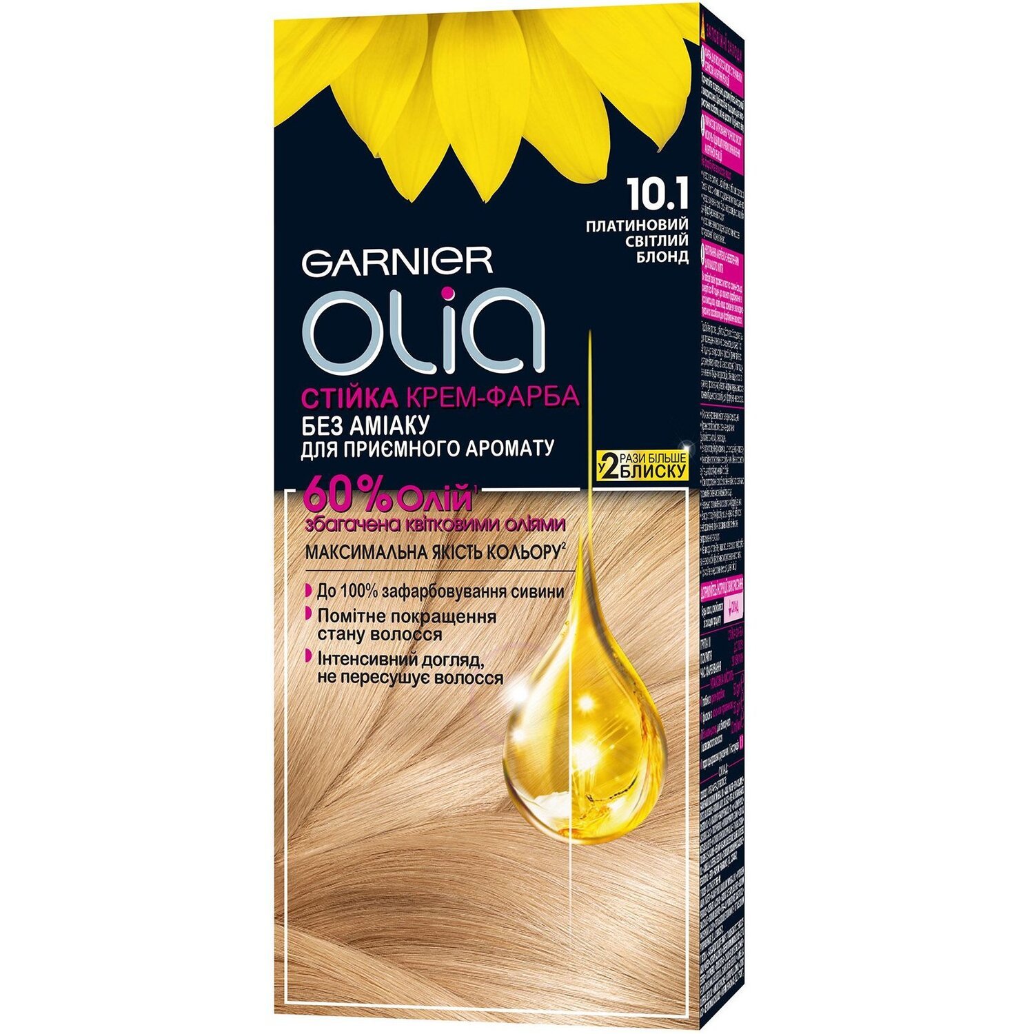 Краска для волос Garnier Olia Базовая линейка оттенок 10.1 Платиновый светлый блонд фото 