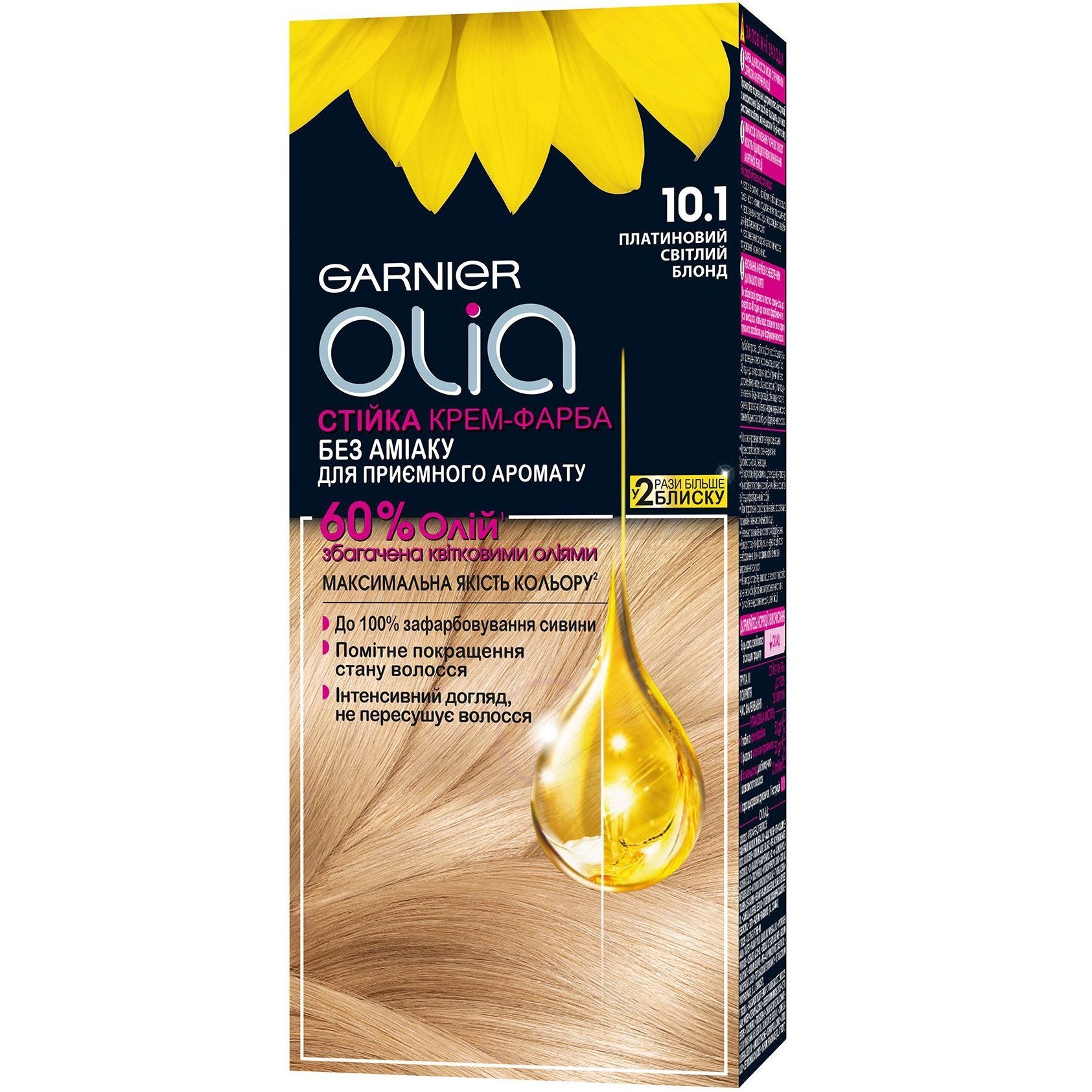 Краска для волос Garnier Olia Базовая линейка оттенок 10.1 Платиновый светлый блонд фото 1