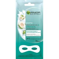 Маска для обличчя Garnier Skin Naturals Догляд для всіх типів шкіри 6г