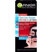 Маска для обличчя Garnier Skin Naturals Чиста Шкіра Актив Очищення для жирної шкіри 50 мл