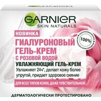 Увлажняющий гиалуроновый гель-крем Garnier Skin Naturals с розовой водой 50 мл