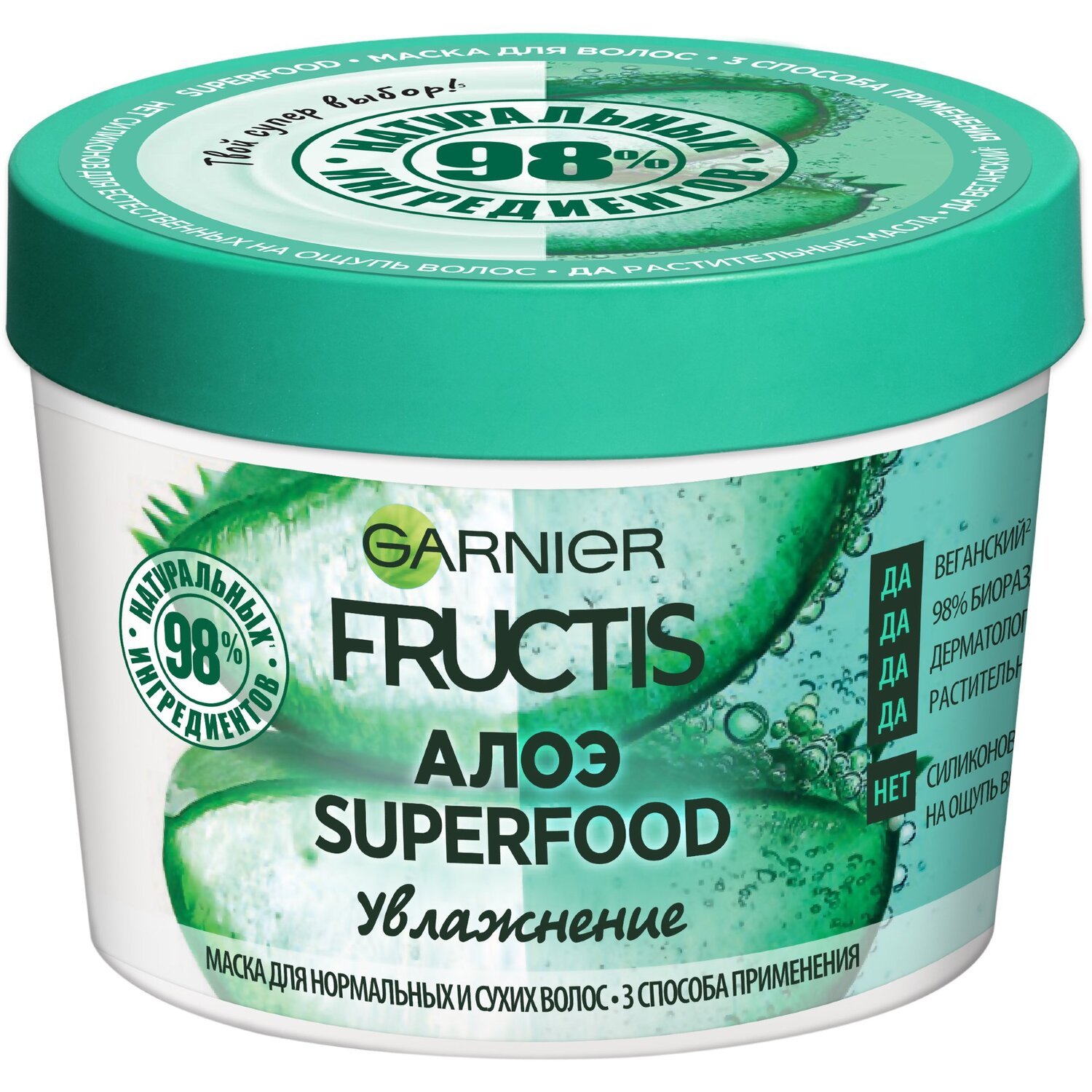Маска для волос Garnier Fructis Super Food Алоэ Увлажнение для нормальных и сухих волос 390мл фото 