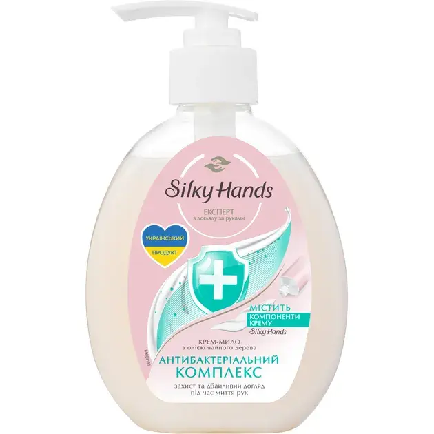 Жидкое крем-мыло Silky Hands Антибактериальное 230 мл фото 1