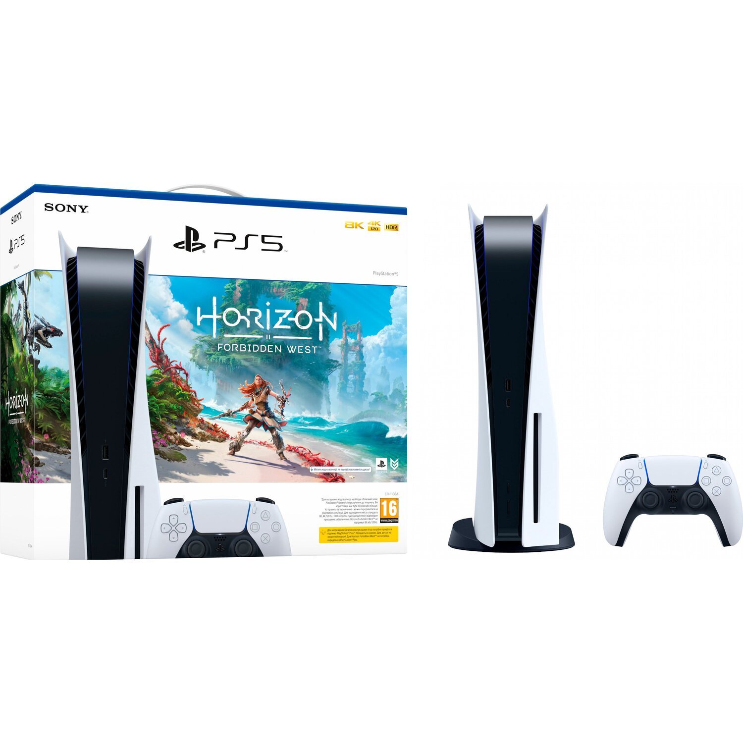 Игровая консоль PlayStation 5 (код на Horizon Forbidden West) (9421290) фото 