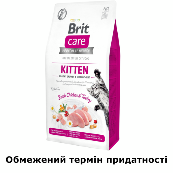 

Сухой корм для котят Brit Care Cat GF Kitten Growth & Developmen с курицей и индейкой, 7кг