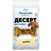 Ласощі для собак Природа Качка 100 гр