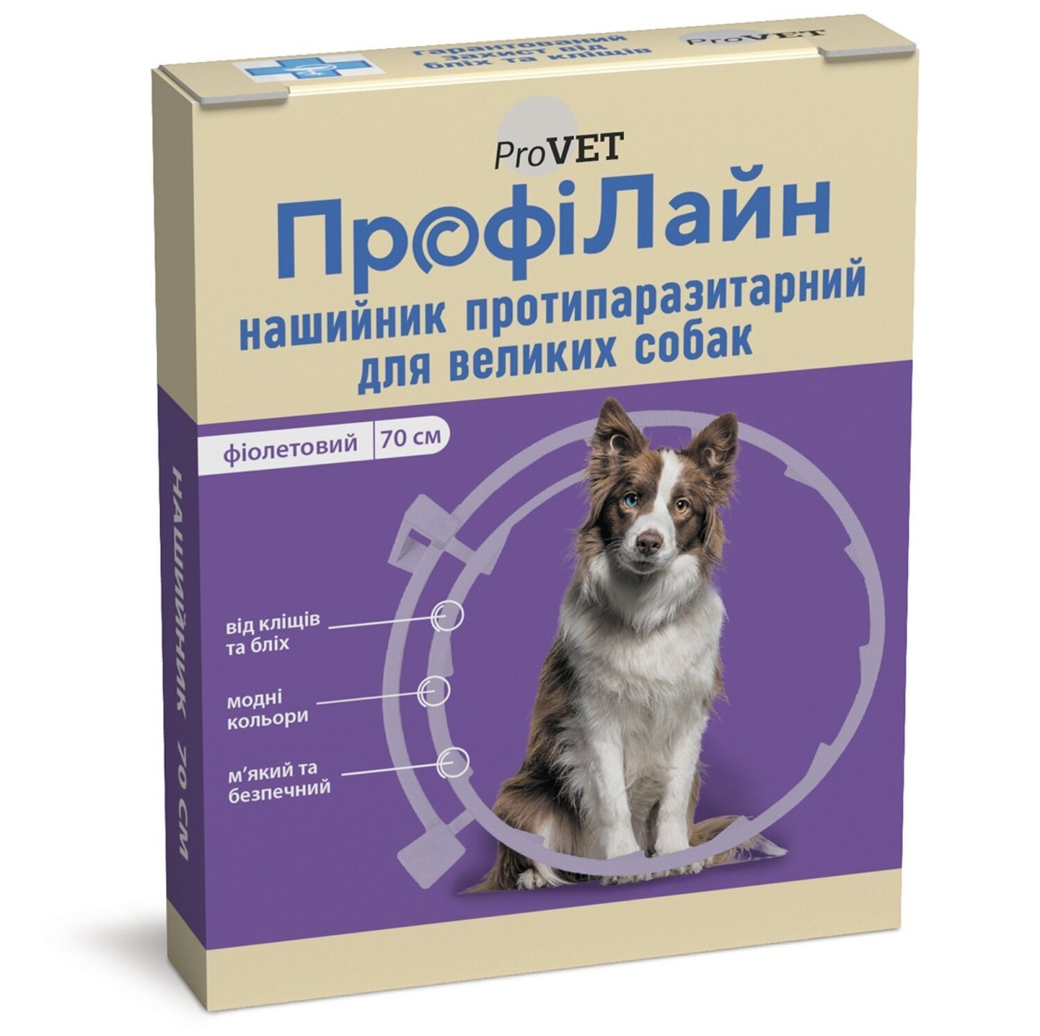 Нашийник протипаразитарний ProVET ПрофіЛайн для великих порід собак, 70 см, фіолетовийфото