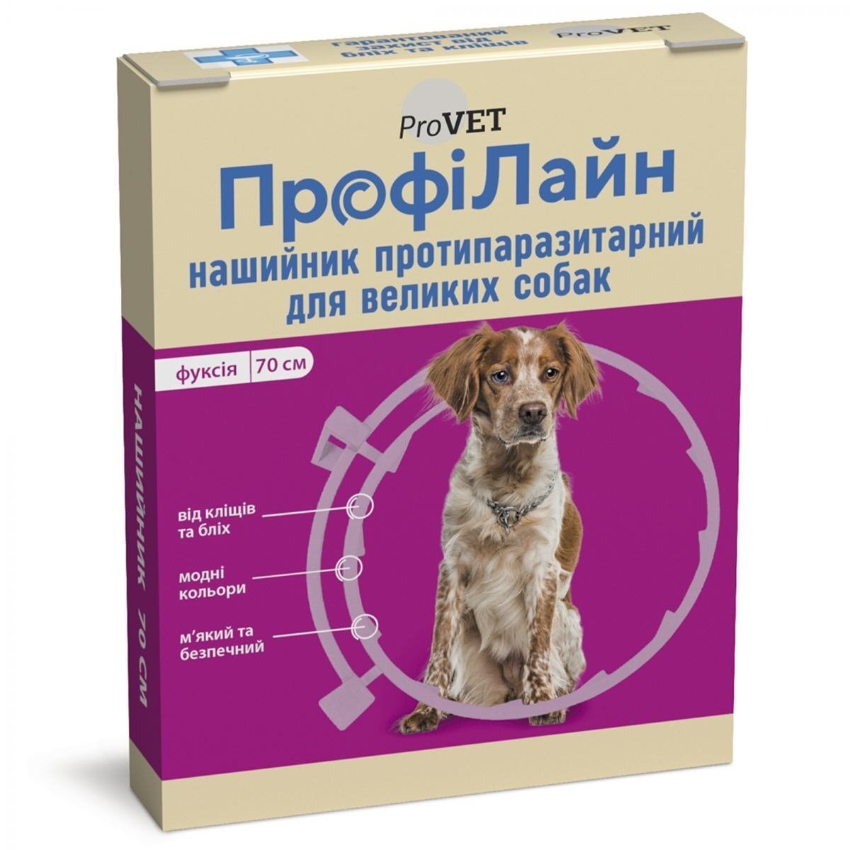 Ошейник противопаразитарный ProVET ПрофиЛайн для больших пород собак, 70 см, фуксия фото 