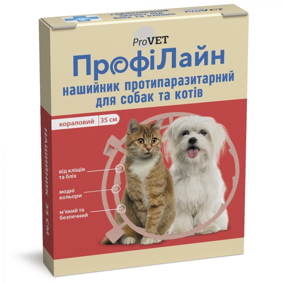 Ошейник противопаразитарный ProVET ПрофиЛайн для кошек и собак, 35 см, коралловый фото 1