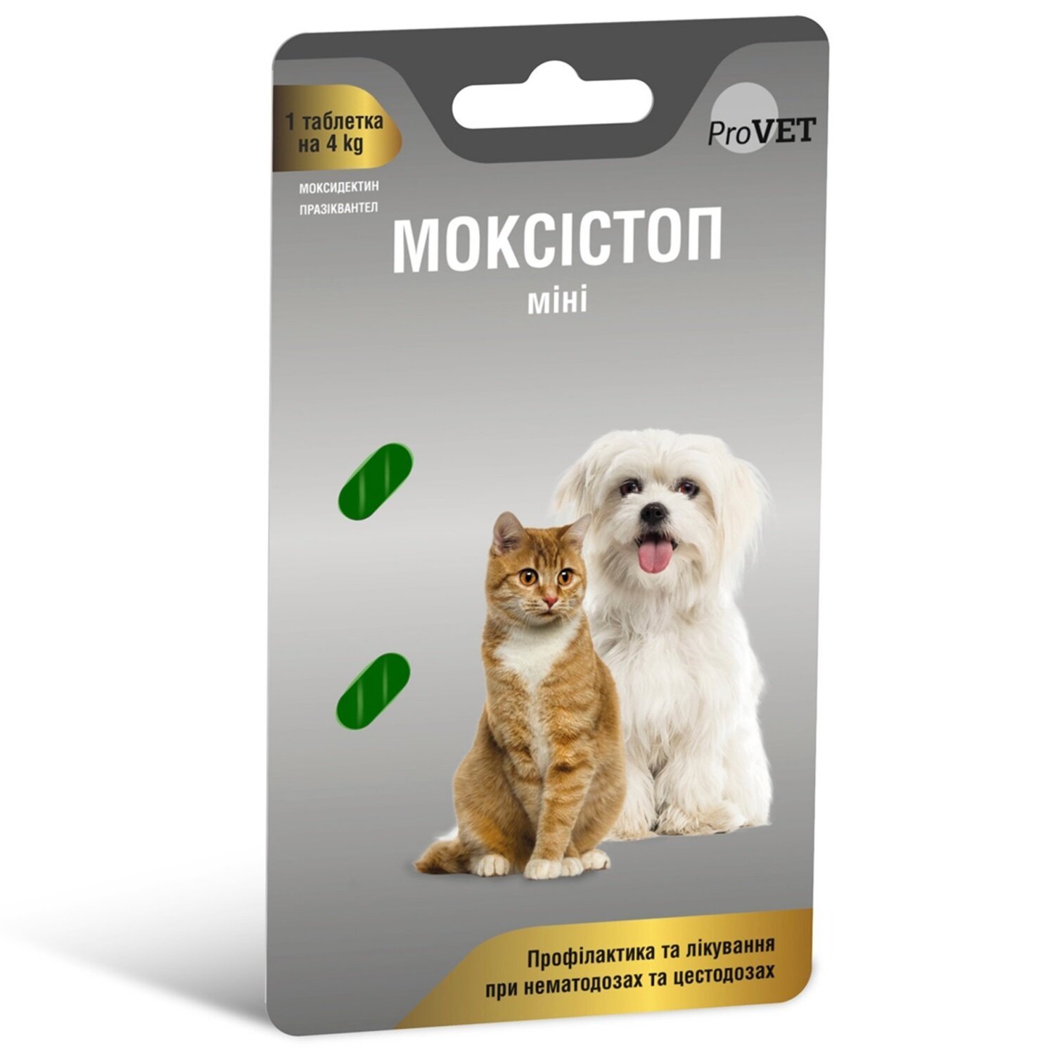 Антигельмінтний препарат ProVET Моксистоп міні для котів та собак, 2 таблетки по 120 мгфото