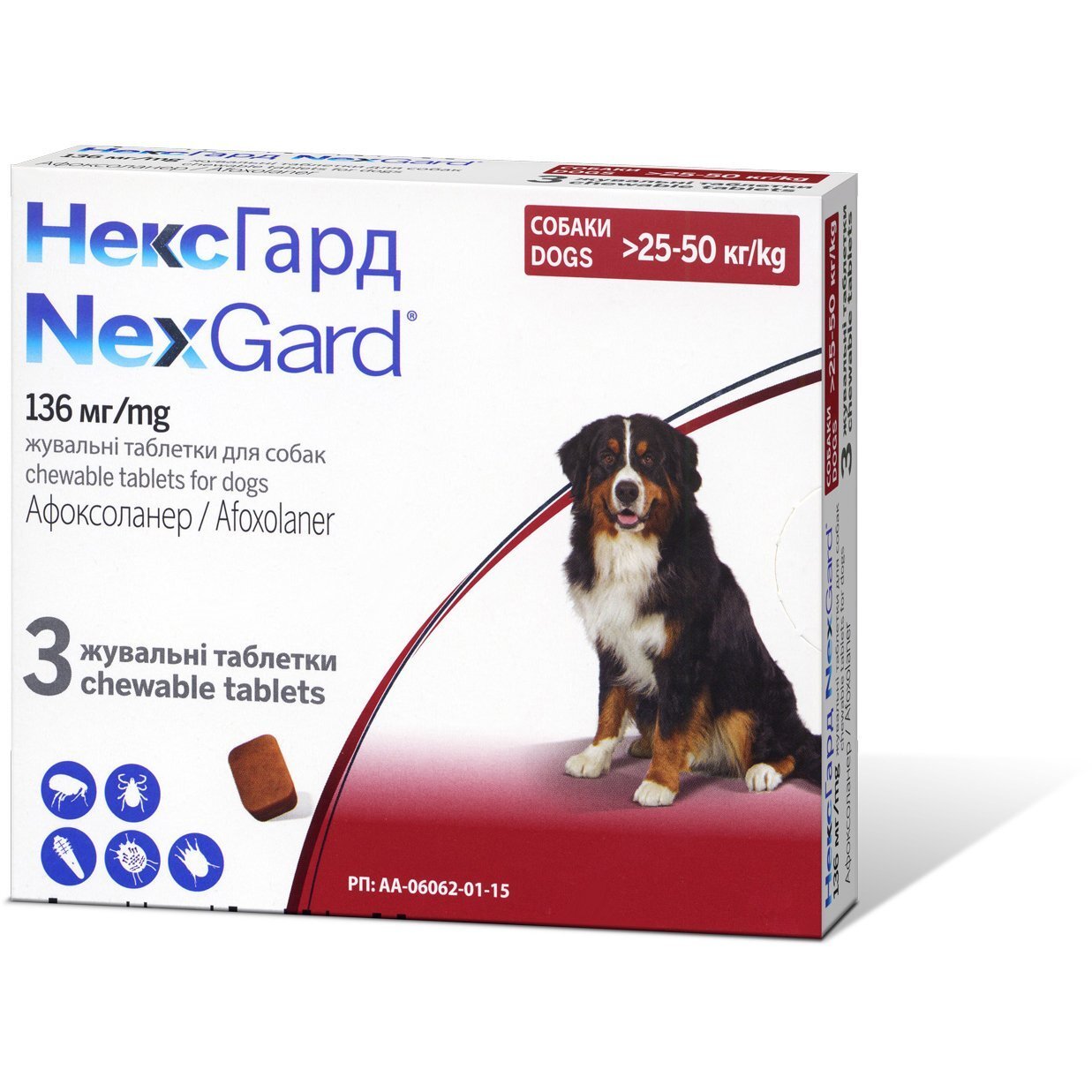 Жувальні таблетки Boehringer Ingelheim Nexgard (Нексгард) від бліх та кліщів для собак вагою 25-50 кг (XL) 3 шт. x6.0 гфото