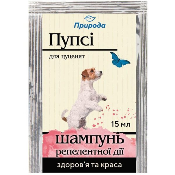 

Шампунь для щенков Природа Пупси репелентный 15мл