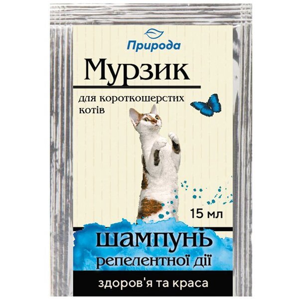 Шампунь для котов Природа Мурзик репелентный 15мл