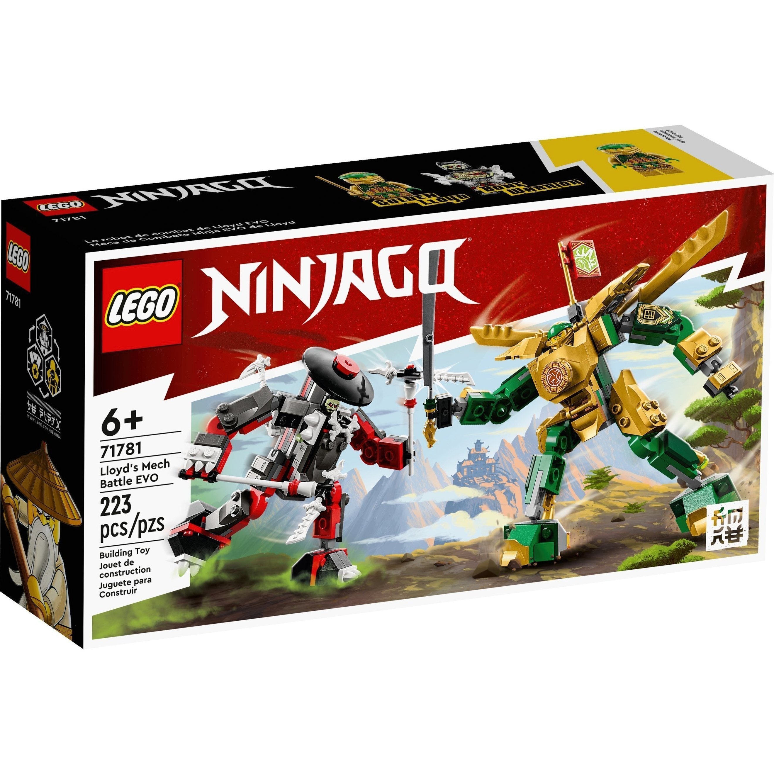 LEGO 71781 Ninjago Битва работа Ллойда EVO фото 1