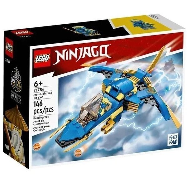 Акція на LEGO 71784 Ninjago Реактивный самолет Джея EVO від MOYO