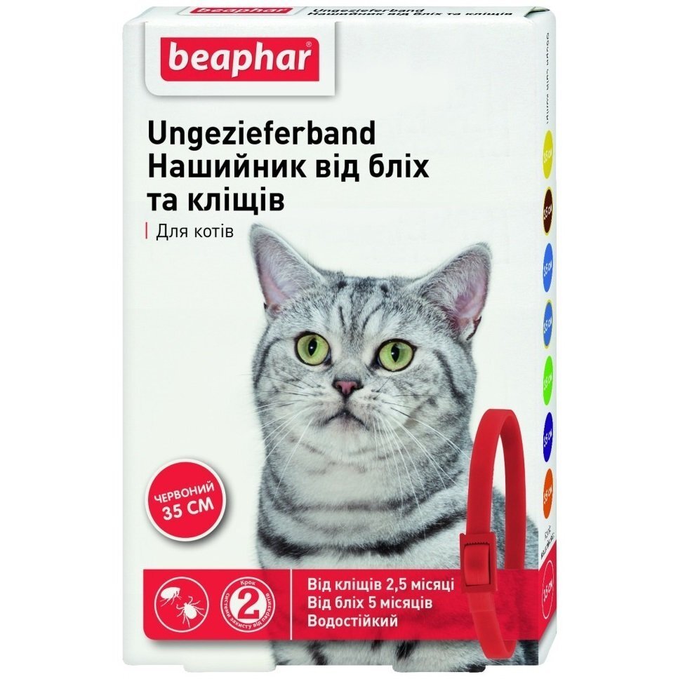 Нашийник для кішок Beaphar від бліх та кліщів 35см Червонийфото1
