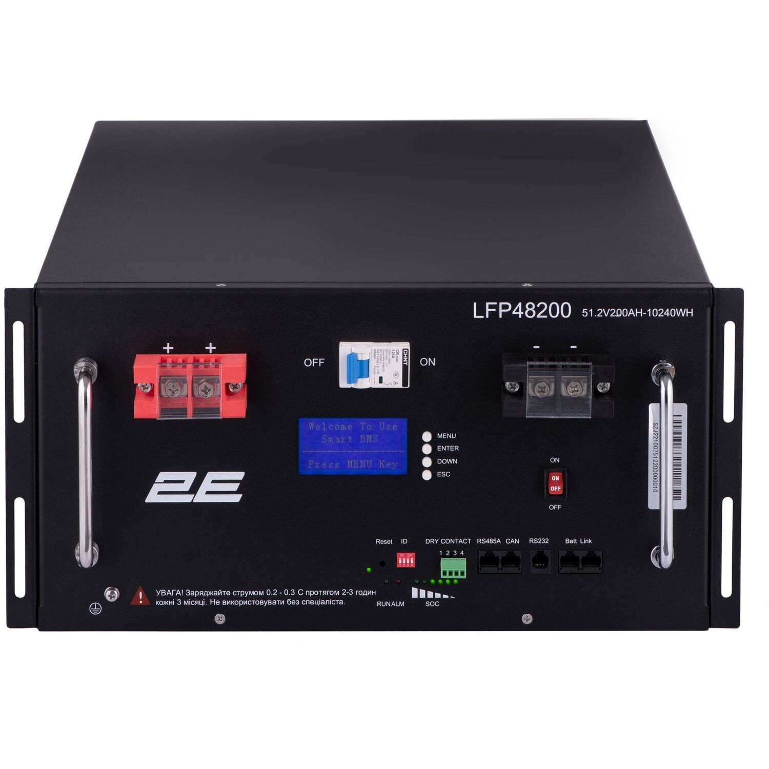 Аккумуляторная батарея 2E LFP48200 48V/200Ah 19&quot; LCD 16S (2E-LFP48200-LCD) фото 